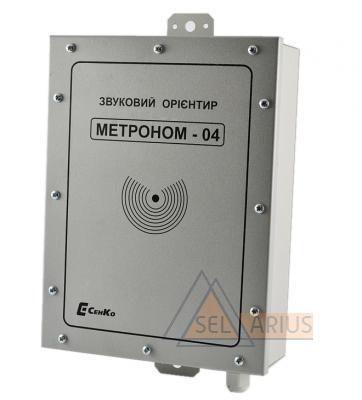 Звуковой ориентир 