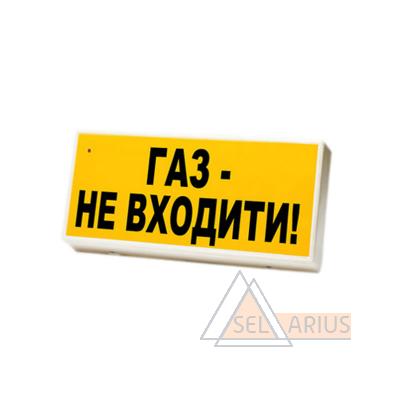 Фото оповещателя ТАБЛО